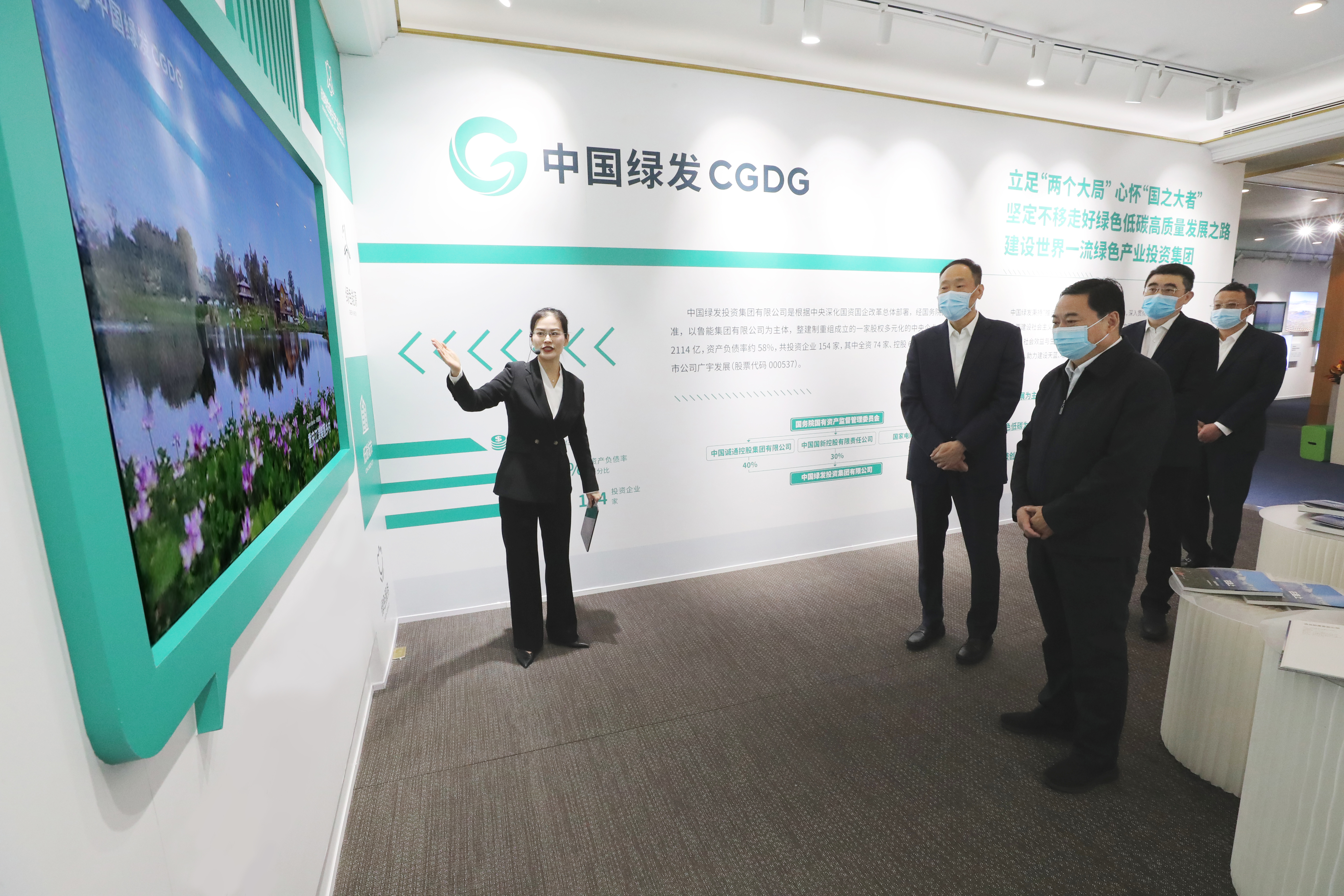 郝鵬、國資、央企、國資委、書記、主任、國企、企業改革