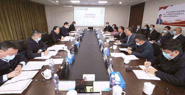 郝鵬、國資、央企、國資委、書記、主任、國企、企業改革