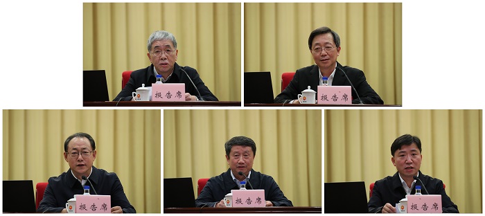 郝鵬、國資、央企、國資委、書記、主任、國企、企業改革