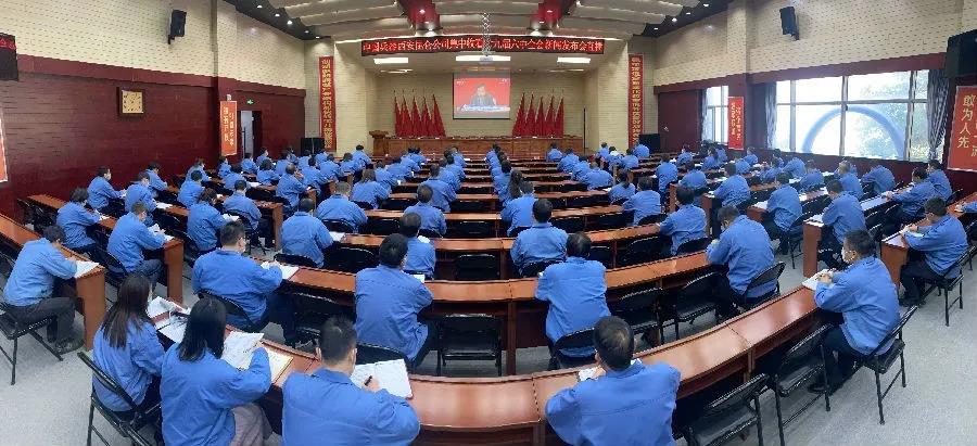 郝鵬、國資、央企、國資委、書記、主任、國企、企業改革