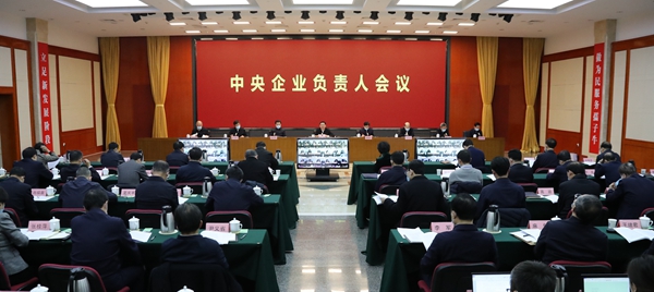 郝鵬、國資、央企、國資委、書記、主任、國企、企業改革