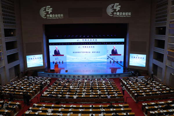 郝鵬、國資、央企、國資委、書記、主任、國企、企業(yè)改革