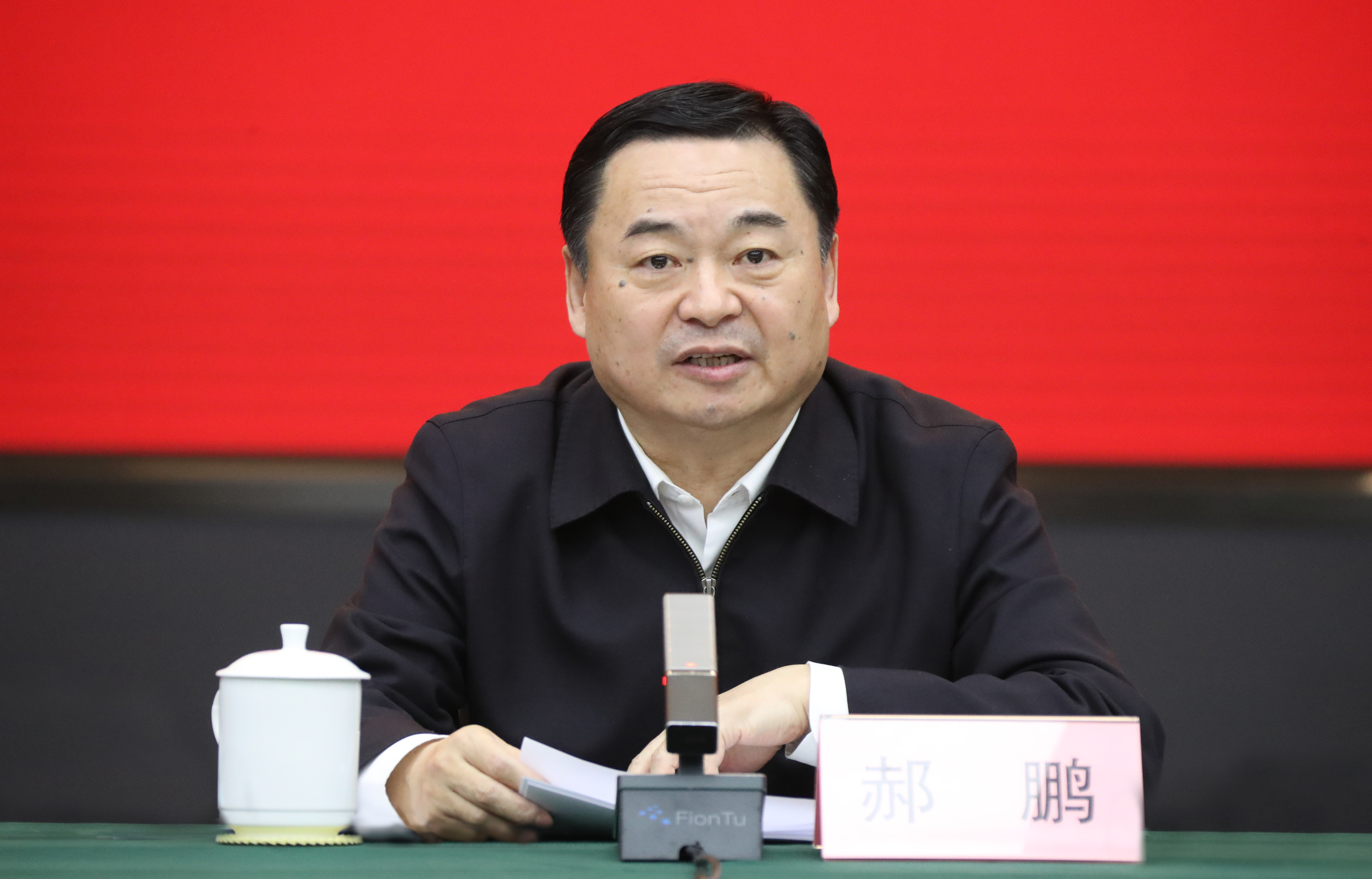 郝鵬、國(guó)資、央企、國(guó)資委、書記、主任、國(guó)企、企業(yè)改革