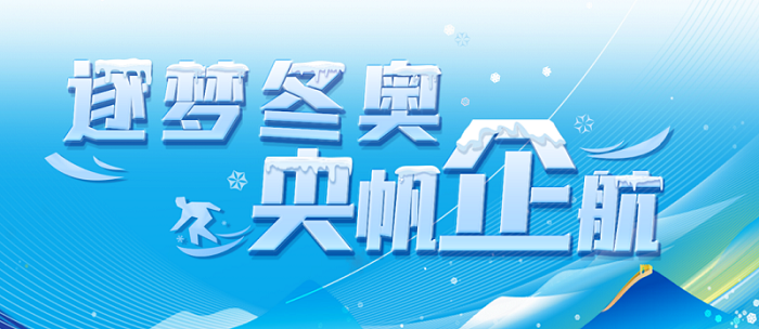 郝鵬、國資、央企、國資委、書記、主任、國企、企業改革
