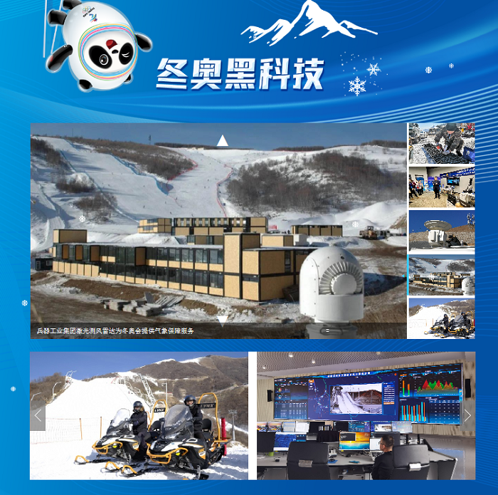 郝鵬、國資、央企、國資委、書記、主任、國企、企業改革