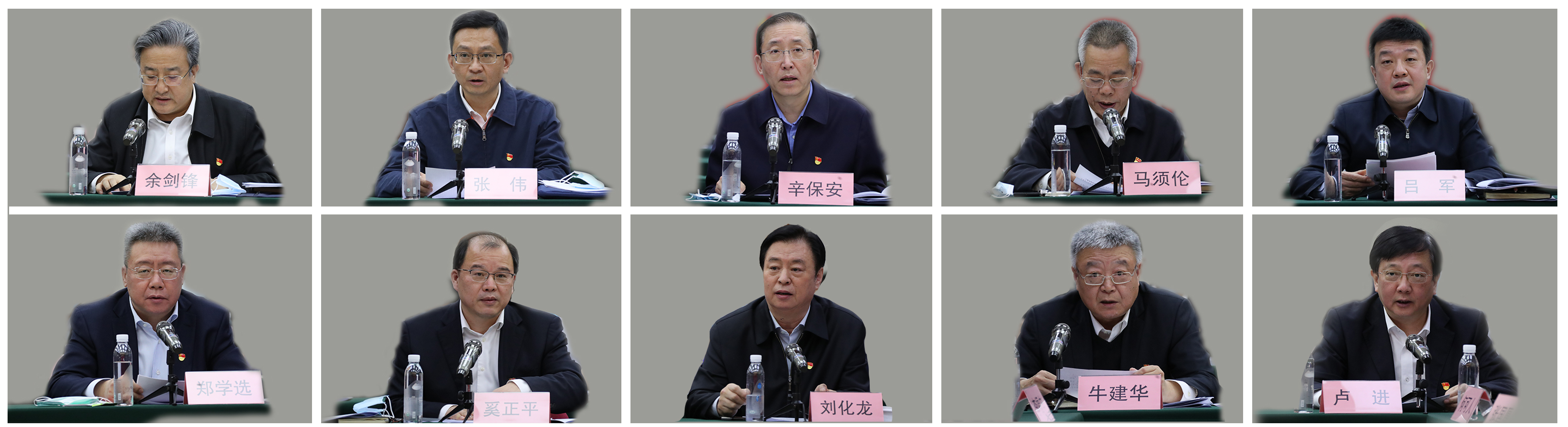 郝鵬、國(guó)資、央企、國(guó)資委、書記、主任、國(guó)企、企業(yè)改革