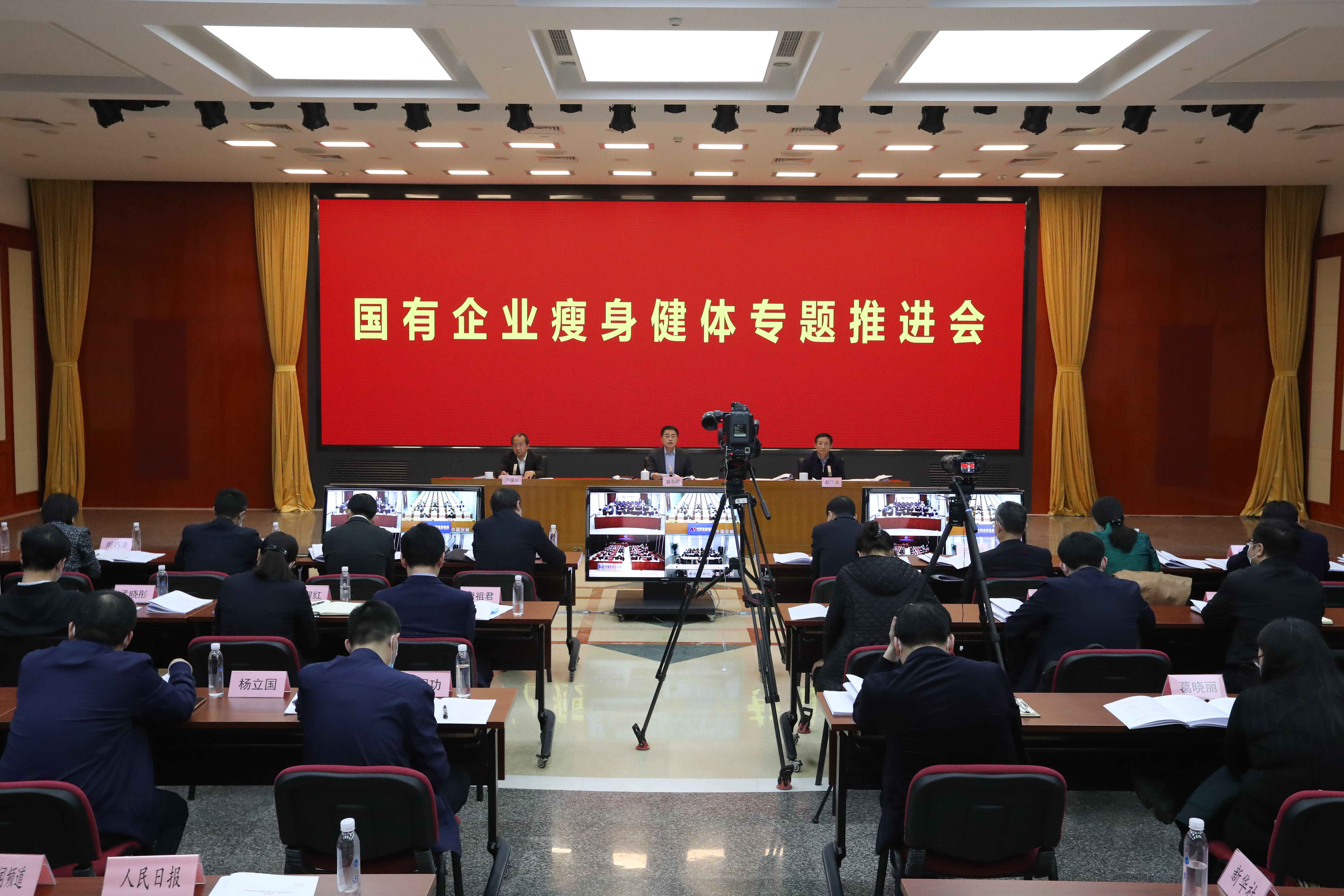 翁杰明、國資、國企、央企、國資委、副主任、企業(yè)改革、新聞宣傳