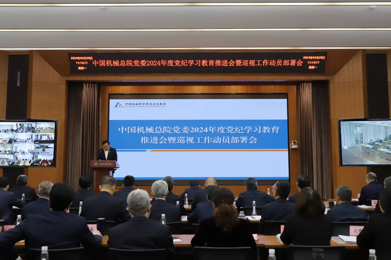 微信圖片_20240514093408.jpg 微信圖片_20240514093408.jpg